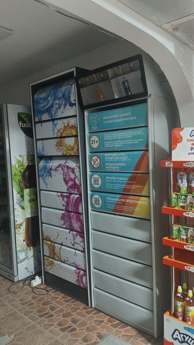 сдается в аренду магазинс товарами