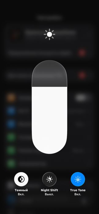 IPhone 13 с гарантией