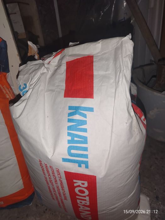 Продам ротбанд 3 мешка