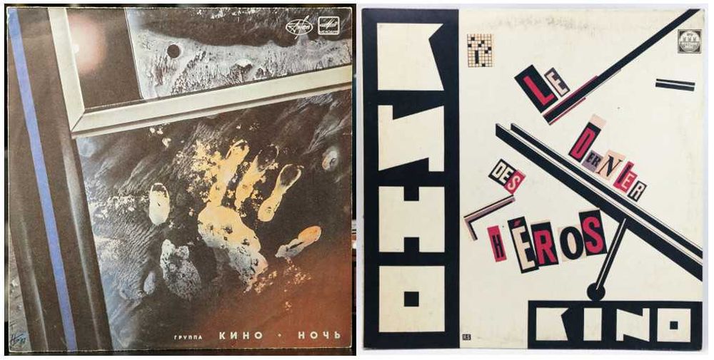 Виниловые Пластинки - Рок Музыка