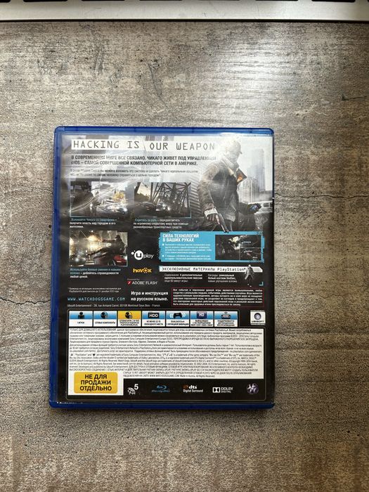 Игра на пс 4,5 Watch Dogs