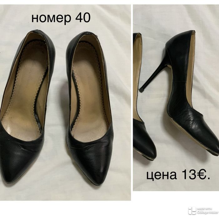 ЛОТ - Елегантни дамски обувки