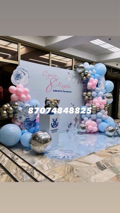 Фотозона оформление 8 марта баннер