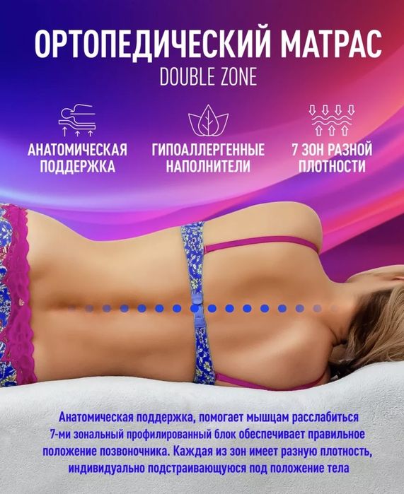 Продам матрас, новый, беспружинный