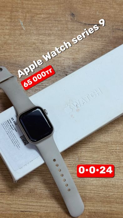 Apple Watch series 9 | Рассрочка без % | BaiTimes