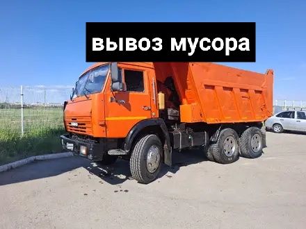 Услуга вывоз мусора