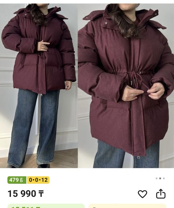 Зимняя женская куртка тёплая