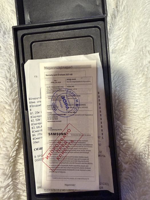 Samsung s25 ultra 256gb