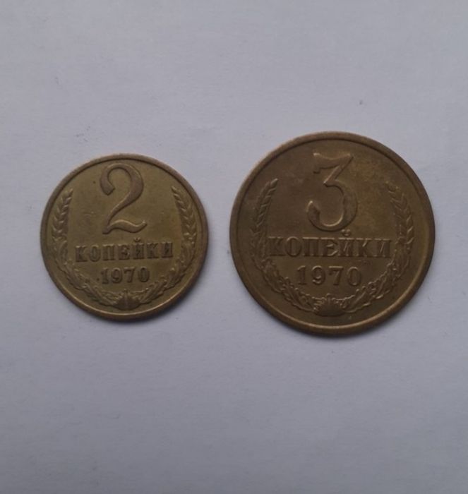 Монеты 1 рубль  и копейки