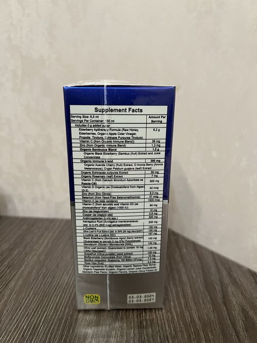 Immunecode от Altun deva