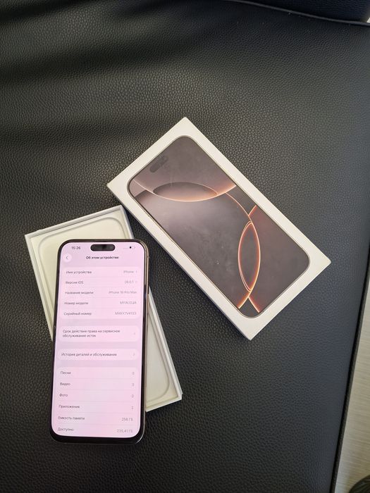 Iphone 16 Pro Max 256GB продам