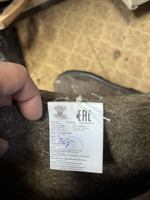 Продаю валенки. Новые