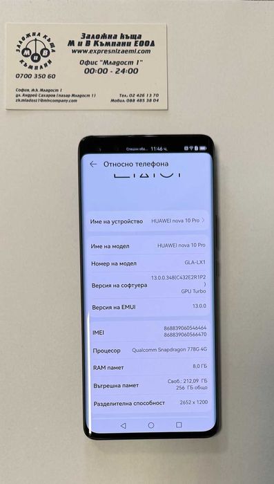 Huawei Nova 10 Pro 256/8gb