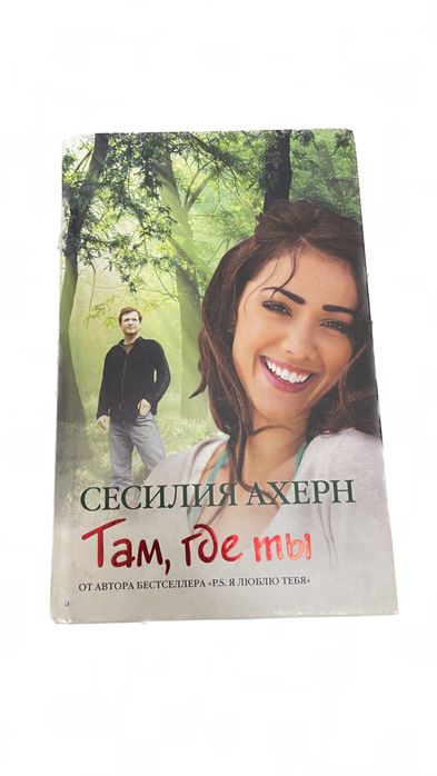 Новые книги разный жанр