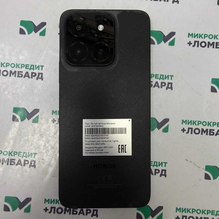 Honor X5b (Кордай, Жибек Жолы 189) лот 984017