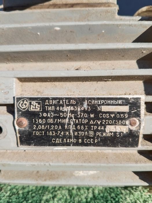 Электромоторы рабочие, продам