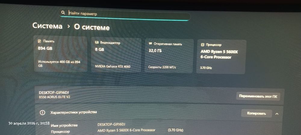 Продам системный блок