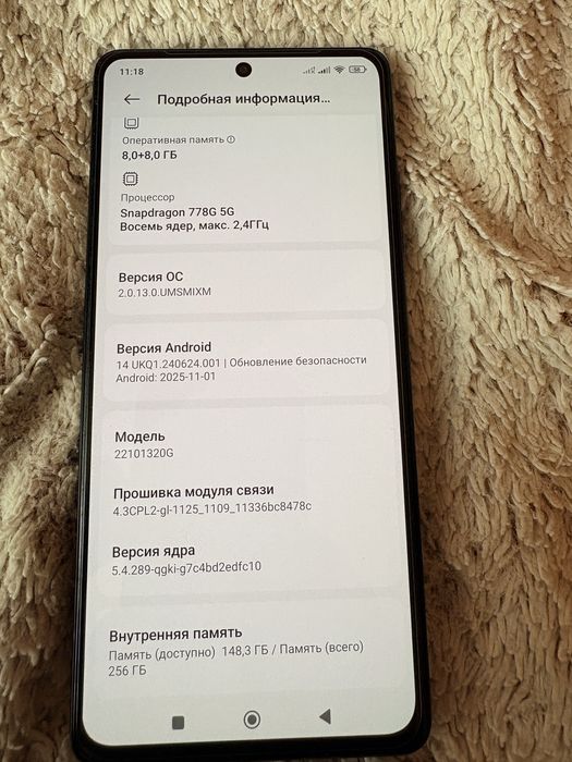 Смартфон Poco x5 Pro 5g
