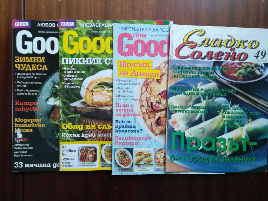 Списание Бон Апети, GoodFood, Сол Пипер,  Декор и Трапеза