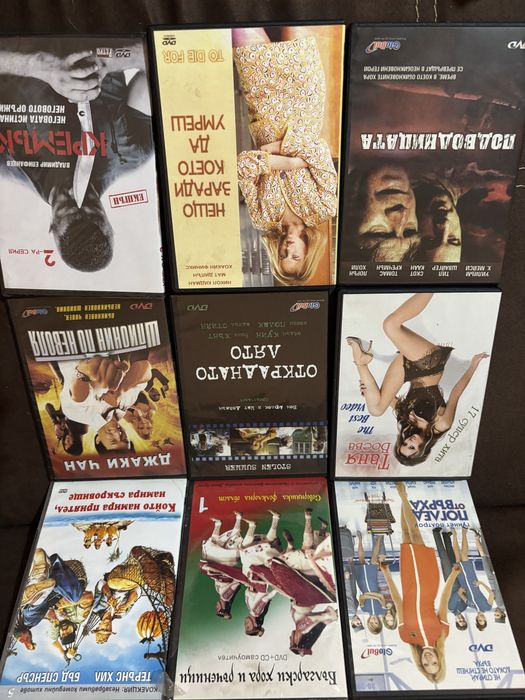 Колекция от 54 оригинални DVD филма