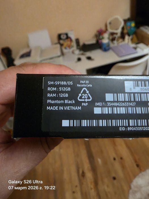 Samsung galaxy s23 Ultra 512 12 рам