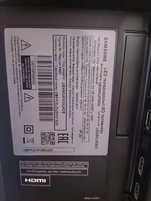 Телевизор LED. 49 диагональ