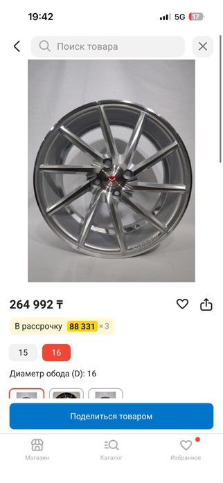 Vossen r16 диск балон