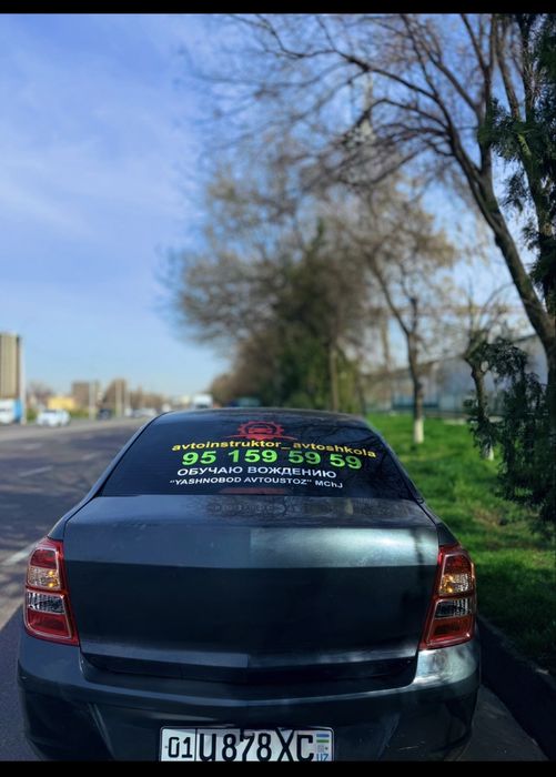 Инструктор вождения автоинструктор езда