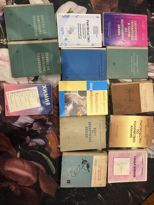 Учебници и помагала по химия