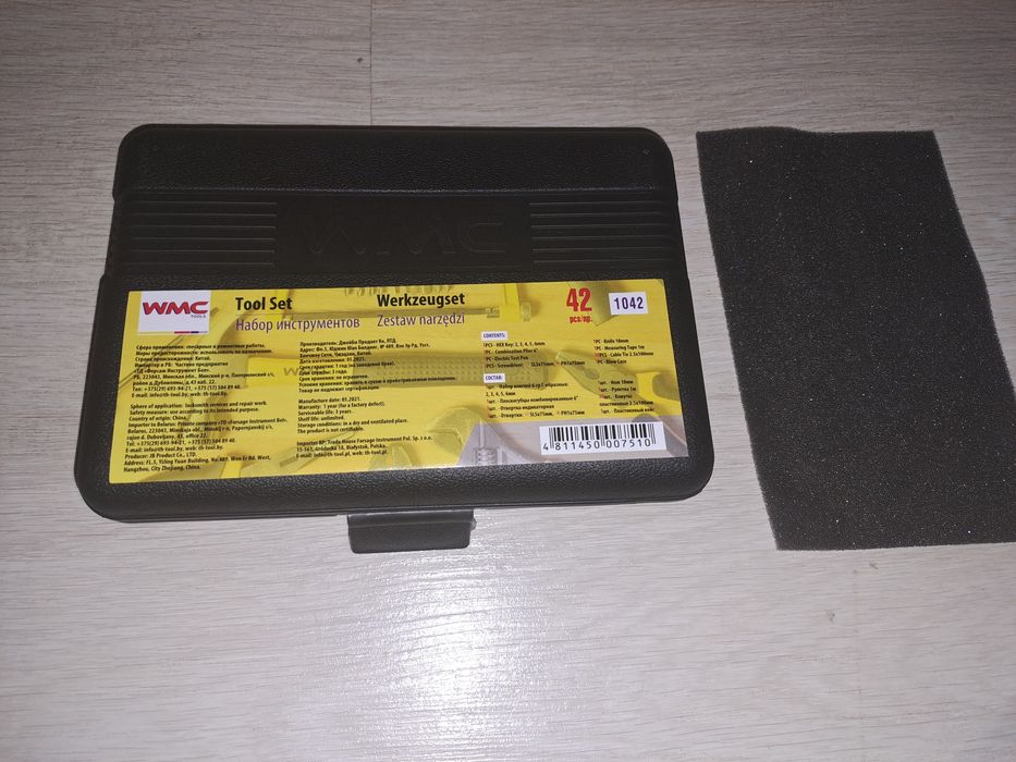 Продам набор инструментов