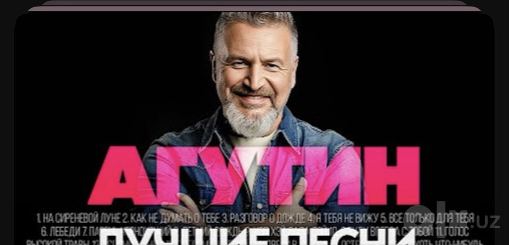 Агутин. 4 ta bilet bor podryad 29-32 eng zur joyla