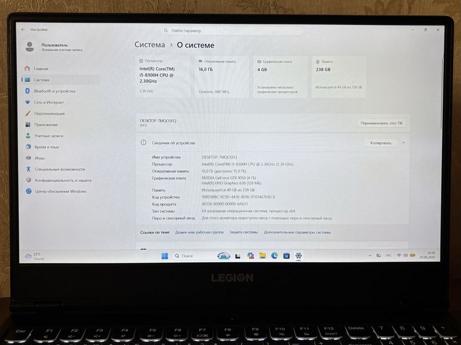 Lenovo Legion Y530