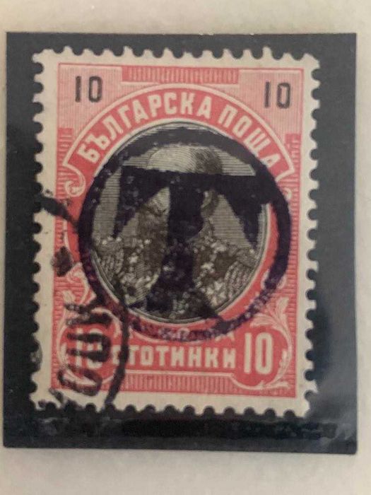 Стари марки,печат русенски такси-10 ст