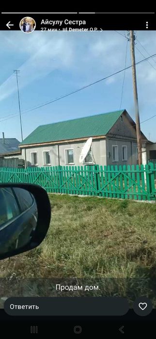 Продам теплый частный дом с мебелью в центре г. Булаево.