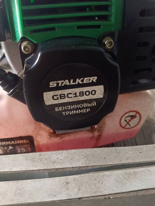 бензиновый триммер Stalker GBC1800.
