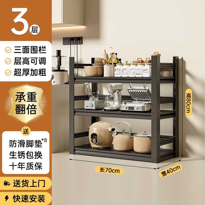 стеллаж для хранения/металлические полки/стенка для посуды