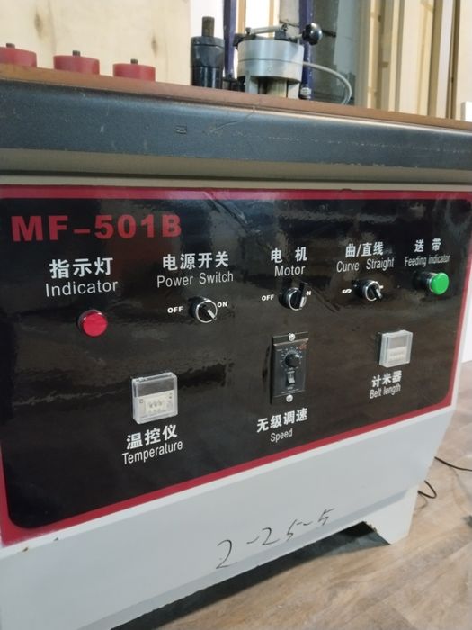 Закаточный станок