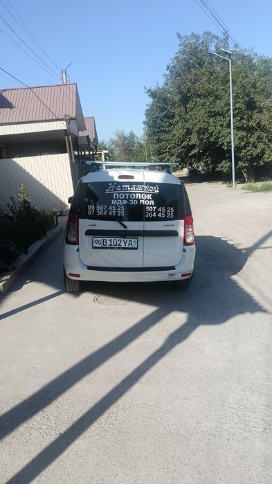 Лада ларгус сотилади