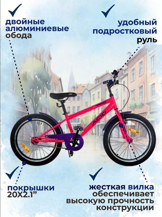 Детский велосипед, подростковый, 20 дюймов 6-11 лет, М 220