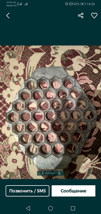 Пельменница СССР времён.