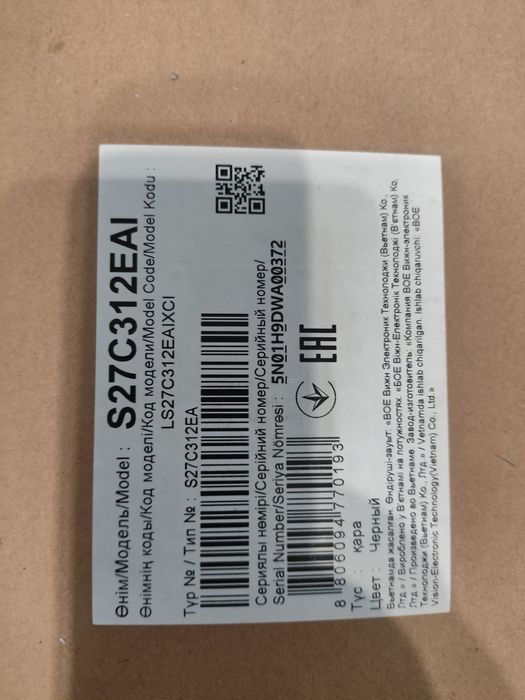 Монитор Samsung S27C312EAI