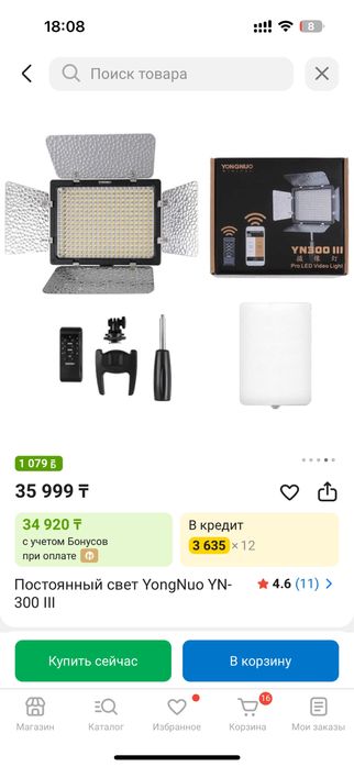 Продаем видеосвет