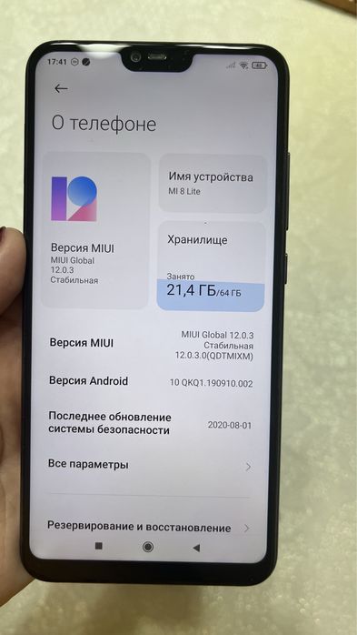 Xiaomi mi 8 lite 4/64GB