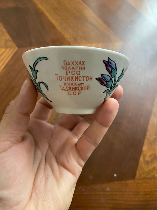 Антикварные вещи ссср