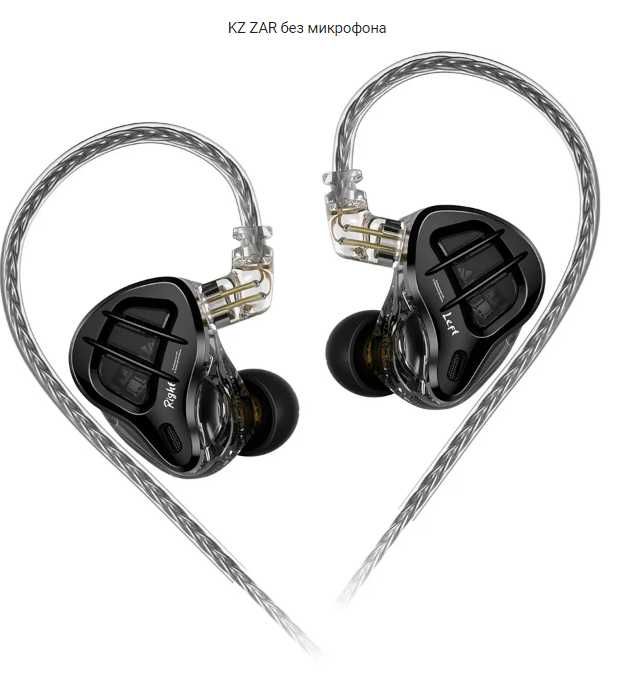 Новые запечатанные проводные гибридные наушники KZ ZAR  1DD  7BA HI-FI