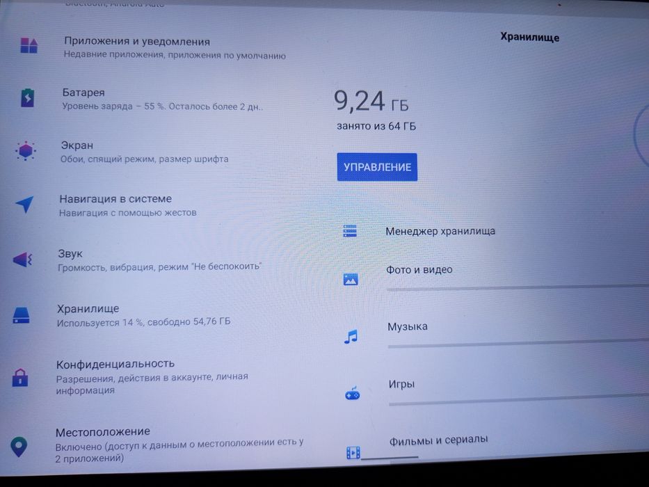 Планшет Oukitel RT1 4/64GB (10000 mAh)