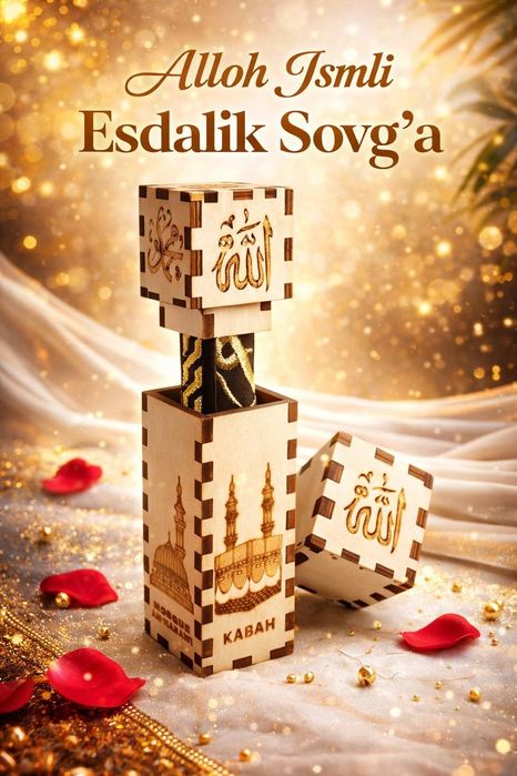 Совга учун, подарочный набор