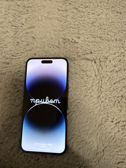 Vand 14pro max /85 baterie