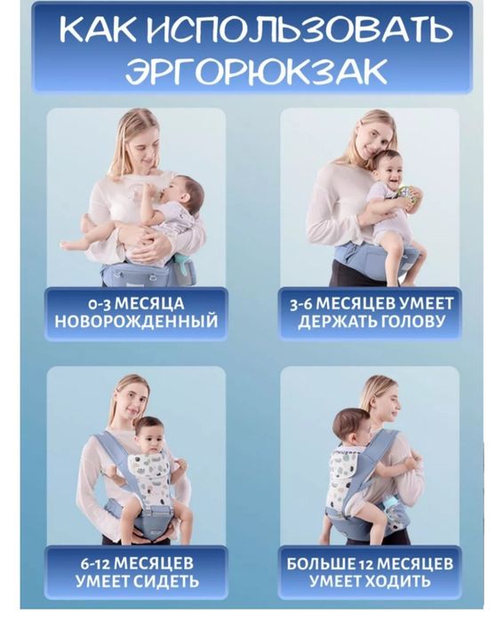 Продам эргорюзак