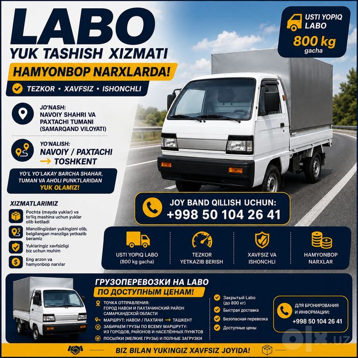 Yuk tashish xizmati
